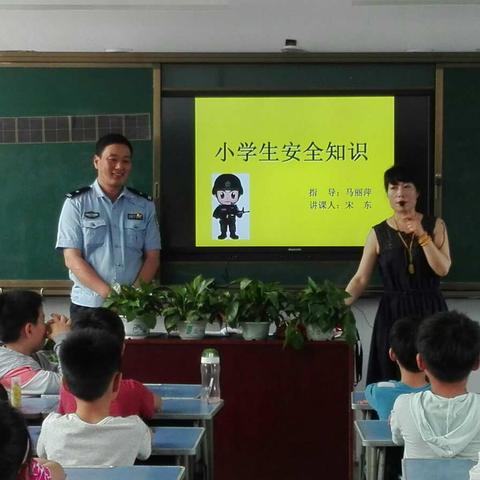 市文化街小学二（3）班开展《小学生安全知识》讲堂