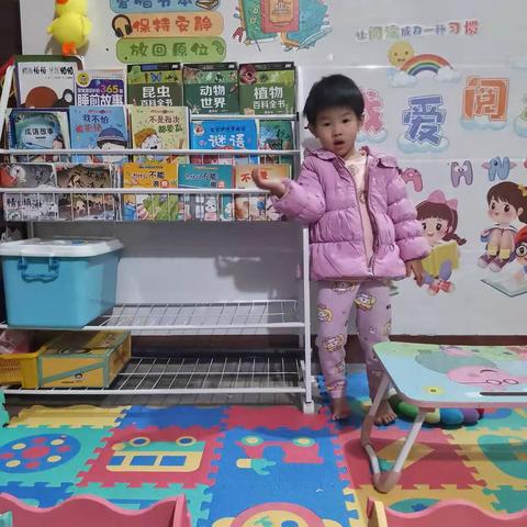 我阅读 我快乐 我成长—小2班杨丽颖家庭友好图书角创设经验分享
