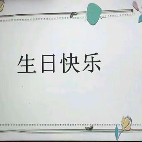 南京路新城实验小学三年级第三周美术课教学内容