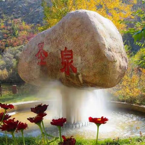 一座风景如画的城市 —— 温泉（蒙古语“阿日相”）