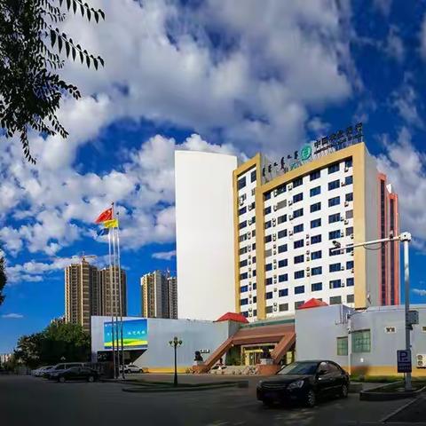 农行博尔塔拉分行学习贯彻十九届六中全会精神