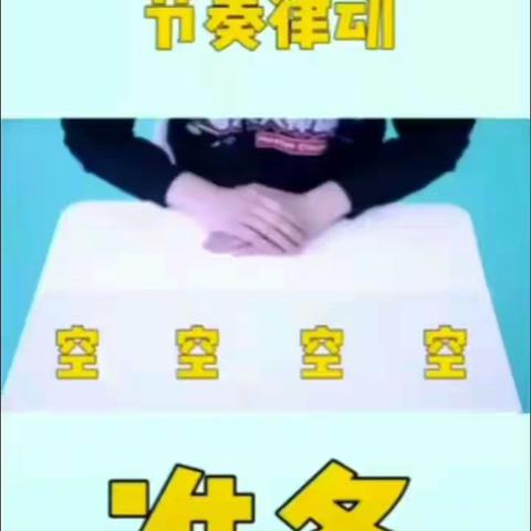 兆麟幼儿园课堂-中班"第三讲"