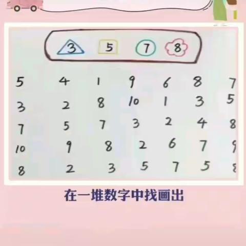 兆麟幼儿园课堂-中班"第二讲"