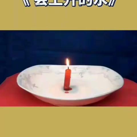 兆麟幼儿园课堂-中班"第五讲"