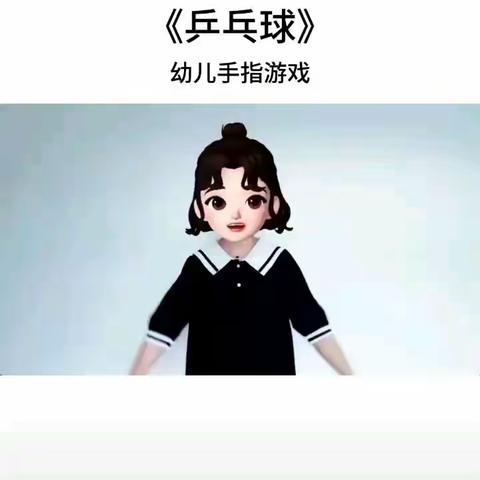 兆麟幼儿园课堂-中班"第二讲"