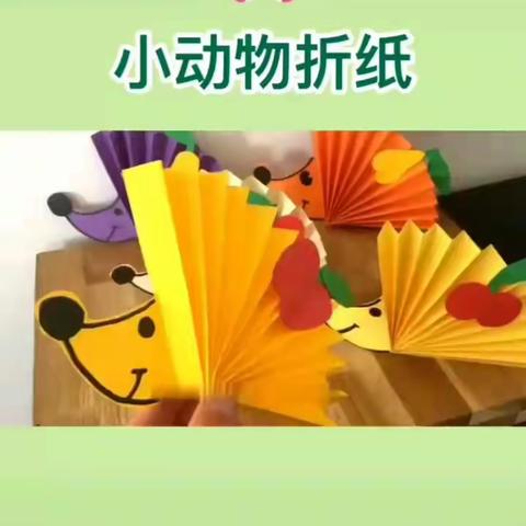 兆麟幼儿园课堂-中班"第四讲"