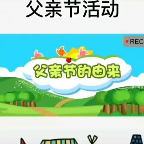 兆麟幼儿园课堂-中班"第五讲"