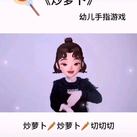 兆麟幼儿园课堂-中班“第二讲”