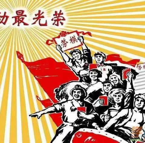 “宅家不虚度，劳动最光荣”——双城区兆麟幼儿园宝贝劳动篇