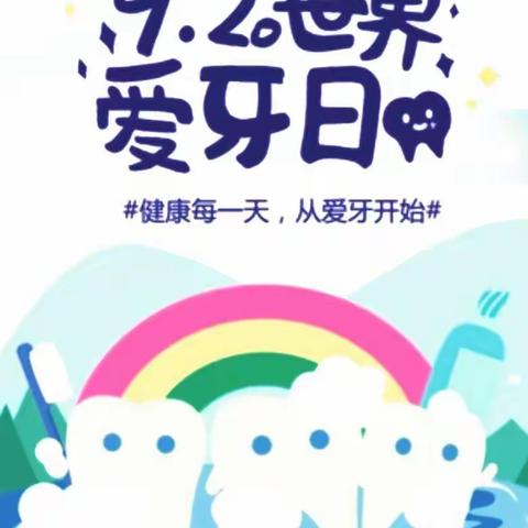 【河东五幼云上课堂第七期】