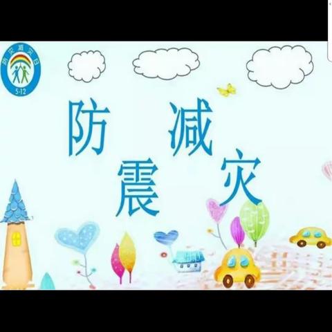 孙耿小学语文线上教学纪实