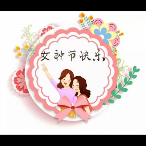 送给最爱的女神们👩🏻👵🏻🌹