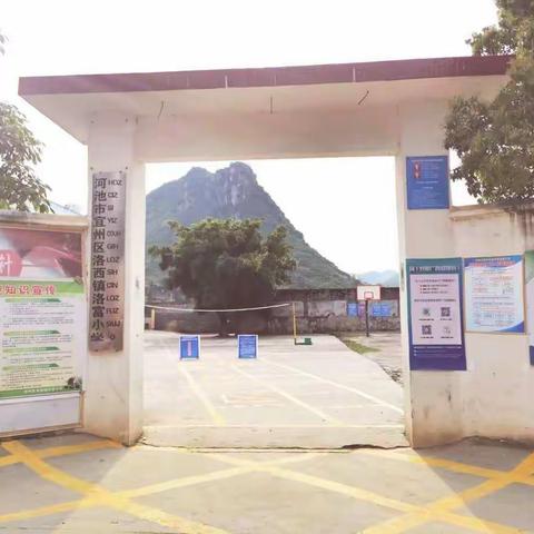 团委领导献爱心，童心向党庆六一——宜州区洛西镇洛富小学