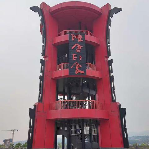 庆祝建党百年团体赛2021.6.26