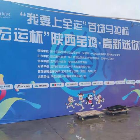 2021年5月15日高新迷你马拉松