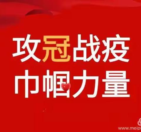 疫情不止，我们不退——曹李庄村防疫卡点值守“战士”们风雪中的坚守