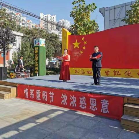 “舞动岁月音符 享受艺术人生”--王益区文学艺术界联合一、二党支部举办重阳节慰问演出活动