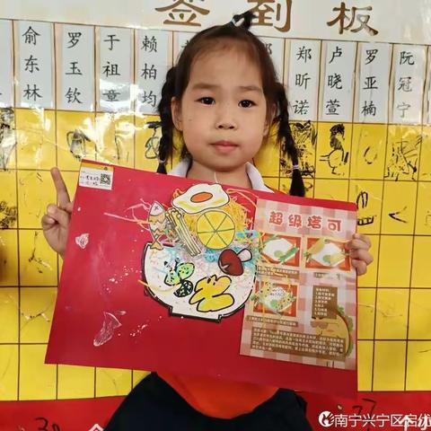 启优稚慧幼儿园—2022年秋季学期大一班罗亚楠小朋友成长足迹