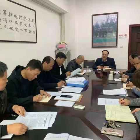 我局召开粮食购销领域专项整治工作推进会