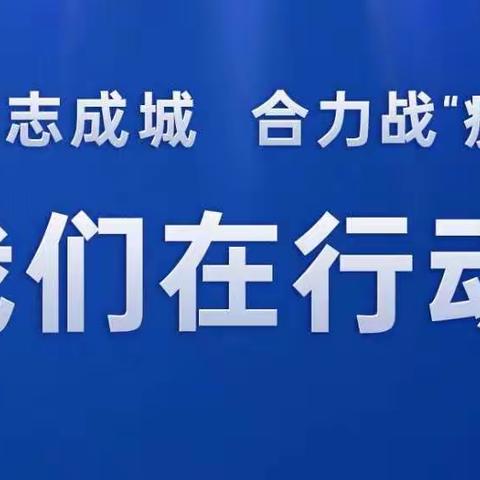 西安市第七十一中学“停课不停教，停课不停学”初一音乐欣赏（六）
