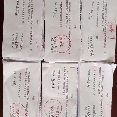 珍爱生命.预防溺水！大顾佃子小学暑假防溺水安全教育