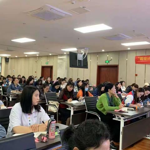 “国培计划（2021）”---阿坝州县级农村（幼儿园）骨干教师培训。（第四小组）