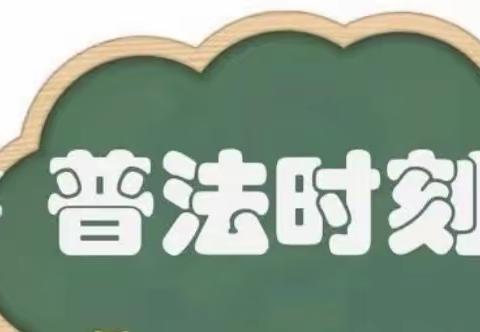 传染病法制教育宣传〔杨柳青为明幼儿园〕