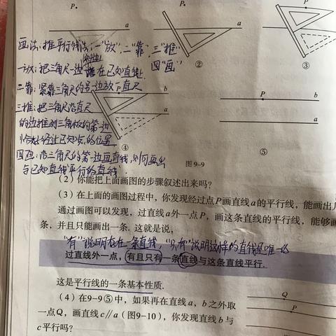 线上教学，我们同在