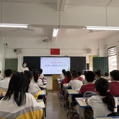 汇报展风采，教研促成长———东方市第一小学新进教师汇报课简报