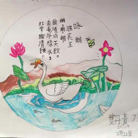 阳光未来第三次线上课程