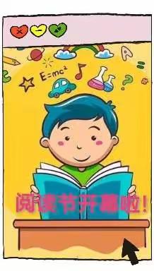 快乐动起来——河南寨镇两河幼儿园大班（三）