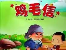 快乐动起来——河南寨两河幼儿园大班系列活动（七）