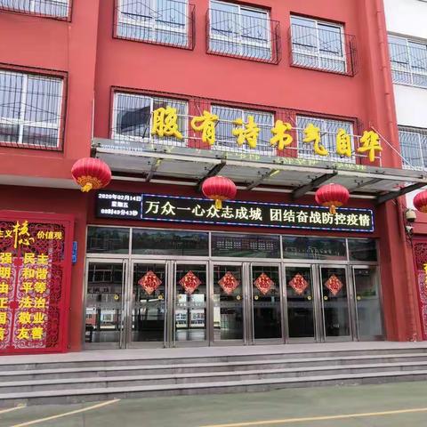 晋源区第二实验小学一年二班抗疫特辑——众志成城，使命有我