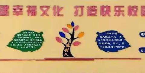 开学伊始，教研先行——记连家庄小学第一次教研活动