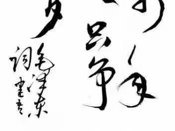 “缅怀伟人精神，谱写红色赞歌”——牡丹江市十六中学区初三学子缅怀伟人诗歌朗诵活动