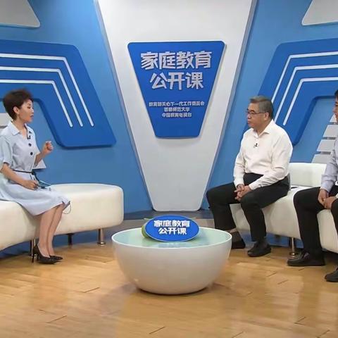 携手家庭教育，共促学生成长-濮阳市油田第十五小学家庭教育公开课第一期家长学习