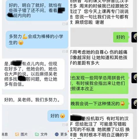 【八一小学】“桥西教育疫情防控”之八一小学｜春暖花开，为你而来