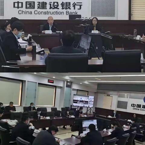 淄博分行：召开医保电子凭证推广专题会