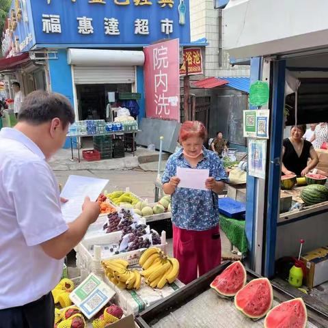 宣传整治拒收人民币现金专项活动——中国光大银行烟台凤凰台支行