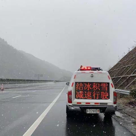 “寒战”打响，大队全警动员抗冰雪保畅通