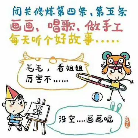 江高第一幼儿园的美篇