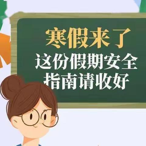 致家长的一封信——文林幼儿园中班