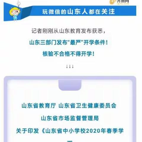 风华三月，携手前行——黄山铺镇匡庄小学工作集锦