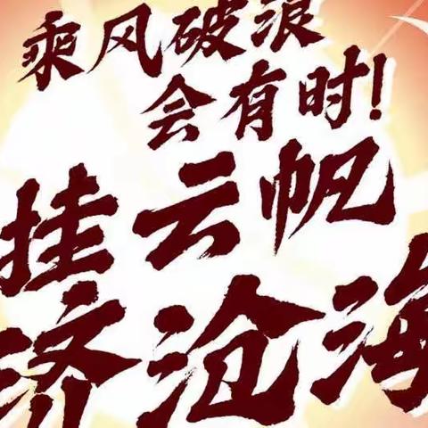 内蒙古银行锡林郭勒多伦支行助力高考