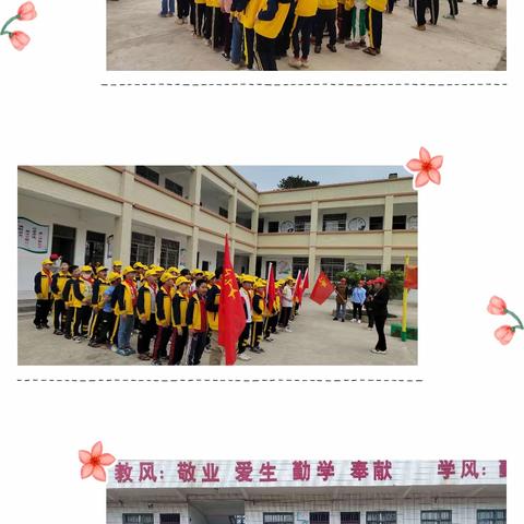 弘扬雷锋精神，从我点滴做起一一一文昌小学在行动中