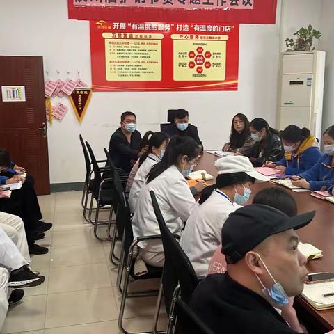 汉川店3月份安全生产各项规章制度及流程学习