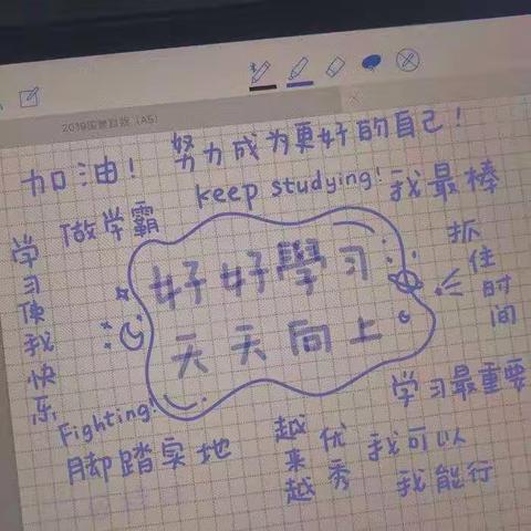 三年段教学成果展示2