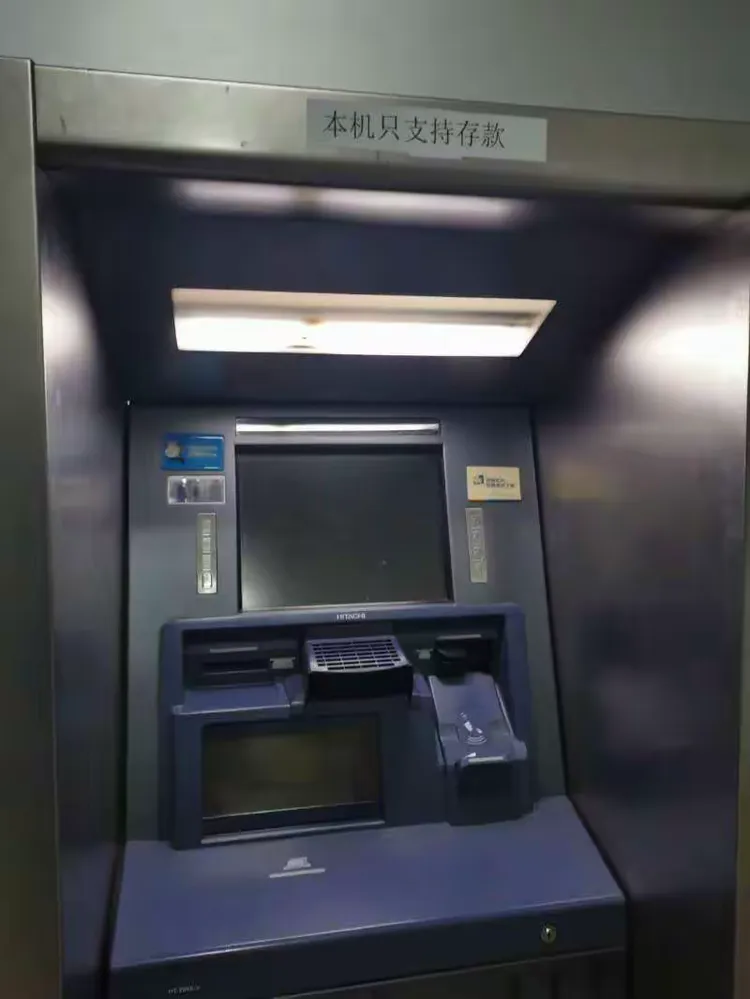 单项设置为只支持存款的atm机，保证客户存入的现金未消毒不能继续流入市场。
