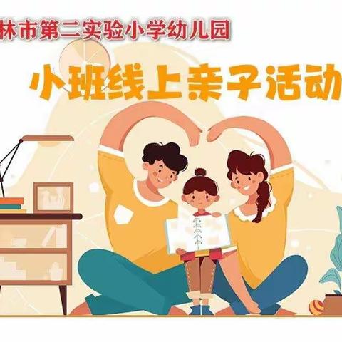 快乐宅时光12月28日