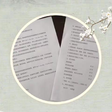 英语诵读，放飞自我
